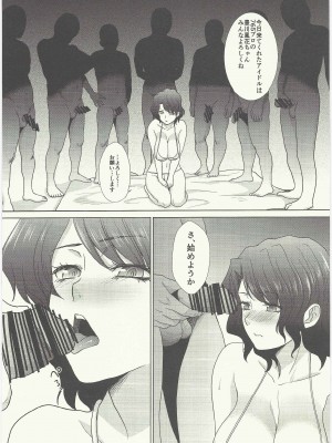 (C97) [板場畳店(板場広し)] 冬の本 2019 (アイドルマスターミリオンライブ!)_07