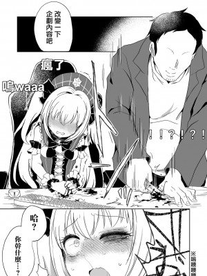 [原崎] オフラインマッチング (リョナキング vol.28) [沒有漢化] [DL版]_18