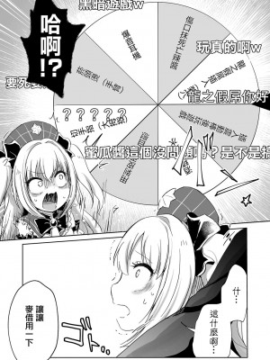 [原崎] オフラインマッチング (リョナキング vol.28) [沒有漢化] [DL版]_04