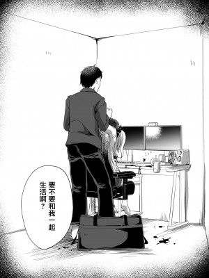 [原崎] オフラインマッチング (リョナキング vol.28) [沒有漢化] [DL版]_21