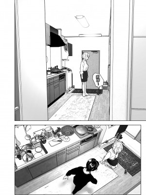[すぺ (なかに)] 昔は楽しかった｜ 從前很快樂 [中国翻訳] [無修正] [DL版]_028