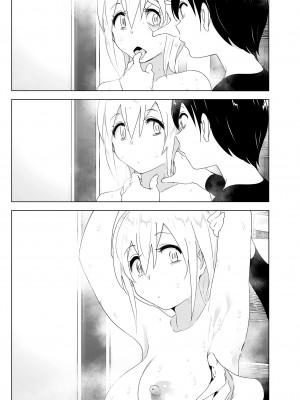 [すぺ (なかに)] 昔は楽しかった｜ 從前很快樂 [中国翻訳] [無修正] [DL版]_081