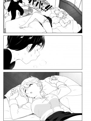[すぺ (なかに)] 昔は楽しかった｜ 從前很快樂 [中国翻訳] [無修正] [DL版]_045
