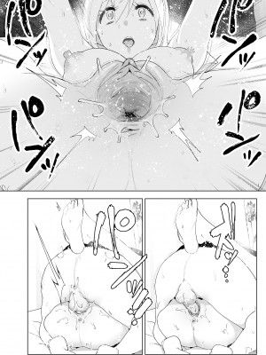 [すぺ (なかに)] 昔は楽しかった｜ 從前很快樂 [中国翻訳] [無修正] [DL版]_092