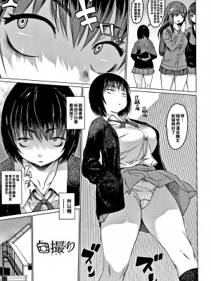 [ゼロの者] アイドリ 総集編 [DL版]_003