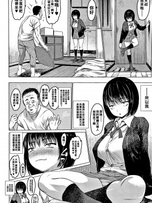 [ゼロの者] アイドリ 総集編 [DL版]_004