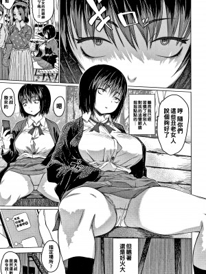 [ゼロの者] アイドリ 総集編 [DL版]_013