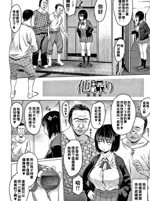 [ゼロの者] アイドリ 総集編 [DL版]_014