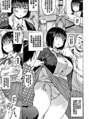 [ゼロの者] アイドリ 総集編 [DL版]_015