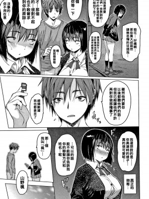 [ゼロの者] アイドリ 総集編 [DL版]_033