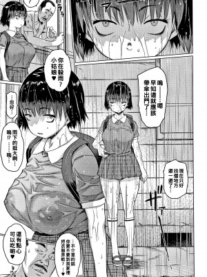 [ゼロの者] アイドリ 総集編 [DL版]_035