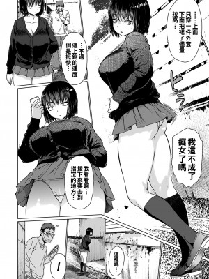 [ゼロの者] アイドリ 総集編 [DL版]_048