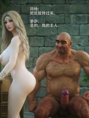 [Jared999d] Princess & 5 Goblins 3 [中国翻訳]_P5G3-016