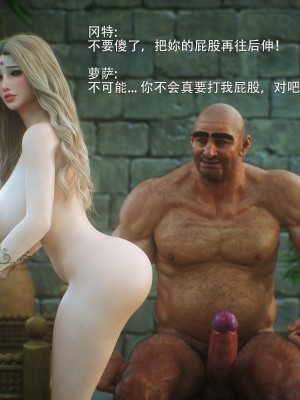 [Jared999d] Princess & 5 Goblins 3 [中国翻訳]_P5G3-018