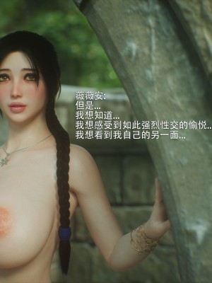 [Jared999d] Princess & 5 Goblins 3 [中国翻訳]_P5G3-076