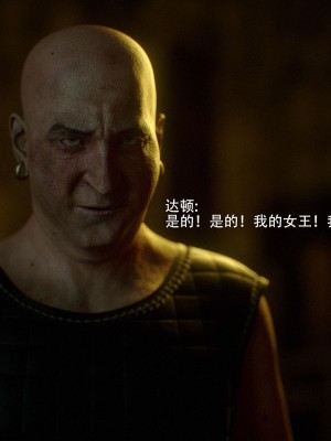 [Jared999d] Princess & 5 Goblins 3 [中国翻訳]_P5G3-093