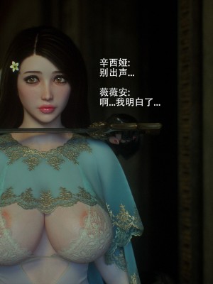 [Jared999d] Princess & 5 Goblins 3 [中国翻訳]_P5G3-096