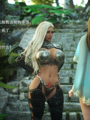 [Jared999d] Princess & 5 Goblins 3 [中国翻訳]_P5G3-100