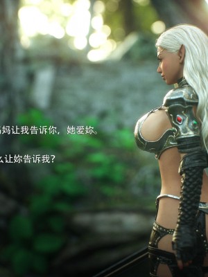 [Jared999d] Princess & 5 Goblins 3 [中国翻訳]_P5G3-106