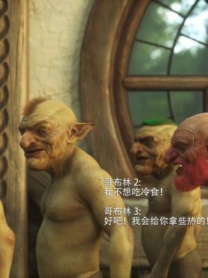 [Jared999d] Princess & 5 Goblins 3 [中国翻訳]_P5G3-109