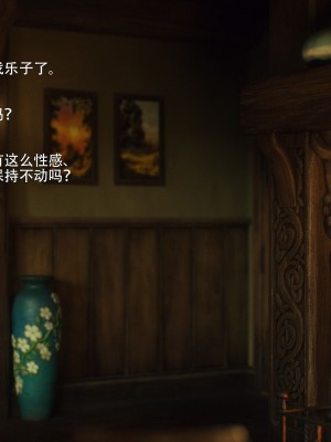 [Jared999d] Princess & 5 Goblins 3 [中国翻訳]_P5G3-111