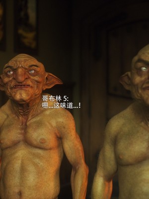 [Jared999d] Princess & 5 Goblins 3 [中国翻訳]_P5G3-114
