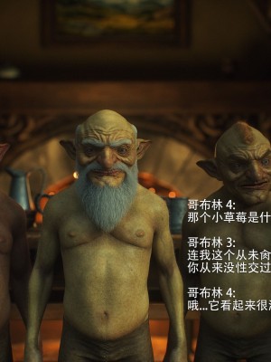 [Jared999d] Princess & 5 Goblins 3 [中国翻訳]_P5G3-117