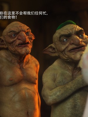 [Jared999d] Princess & 5 Goblins 3 [中国翻訳]_P5G3-128