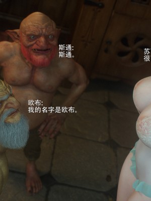 [Jared999d] Princess & 5 Goblins 3 [中国翻訳]_P5G3-143