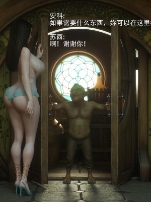 [Jared999d] Princess & 5 Goblins 3 [中国翻訳]_P5G3-149