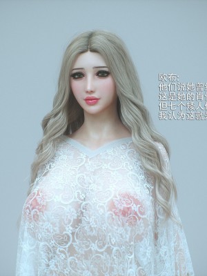 [Jared999d] Princess & 5 Goblins 3 [中国翻訳]_P5G3-154