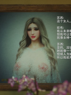 [Jared999d] Princess & 5 Goblins 3 [中国翻訳]_P5G3-155