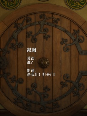 [Jared999d] Princess & 5 Goblins 3 [中国翻訳]_P5G3-160