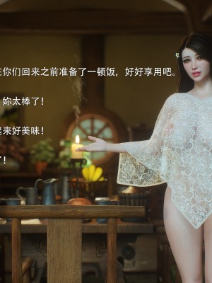 [Jared999d] Princess & 5 Goblins 3 [中国翻訳]_P5G3-162