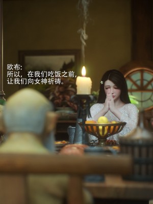 [Jared999d] Princess & 5 Goblins 3 [中国翻訳]_P5G3-163