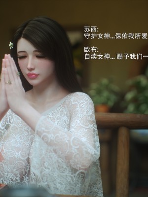 [Jared999d] Princess & 5 Goblins 3 [中国翻訳]_P5G3-164