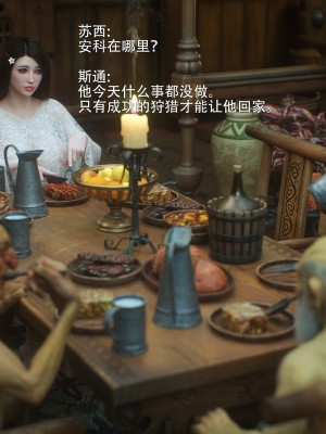 [Jared999d] Princess & 5 Goblins 3 [中国翻訳]_P5G3-166