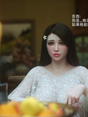 [Jared999d] Princess & 5 Goblins 3 [中国翻訳]_P5G3-167