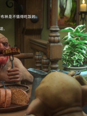 [Jared999d] Princess & 5 Goblins 3 [中国翻訳]_P5G3-168