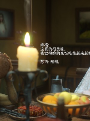 [Jared999d] Princess & 5 Goblins 3 [中国翻訳]_P5G3-169