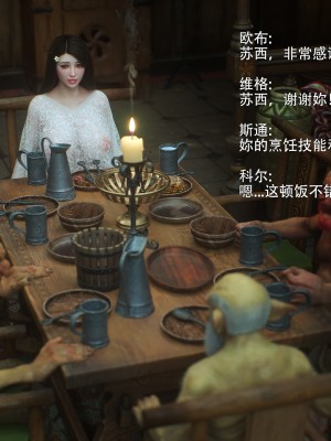 [Jared999d] Princess & 5 Goblins 3 [中国翻訳]_P5G3-171