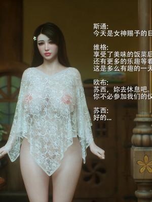 [Jared999d] Princess & 5 Goblins 3 [中国翻訳]_P5G3-173