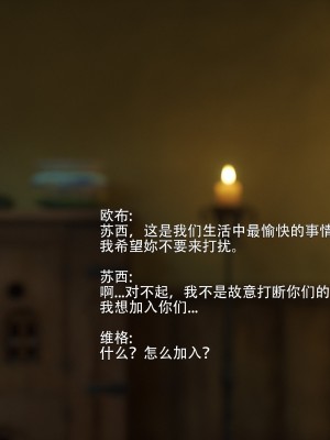 [Jared999d] Princess & 5 Goblins 3 [中国翻訳]_P5G3-177