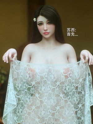 [Jared999d] Princess & 5 Goblins 3 [中国翻訳]_P5G3-178