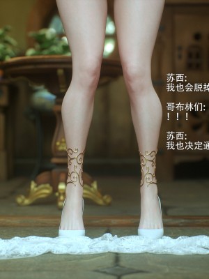 [Jared999d] Princess & 5 Goblins 3 [中国翻訳]_P5G3-179