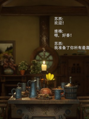 [Jared999d] Princess & 5 Goblins 3 [中国翻訳]_P5G3-273