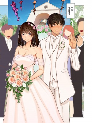 [江森うき] 富豪一族のムコ〜妻以外全員オレの女〜 [DL版] [自整合版]_005