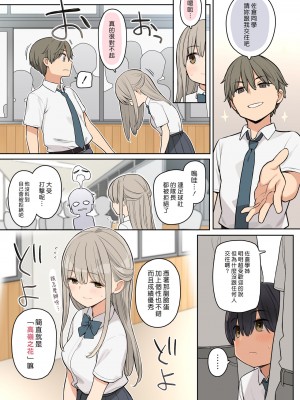 [ひぐま屋 (野良ヒグマ)]&nbsp;&nbsp;野良ヒグマ正太短篇合集_0101