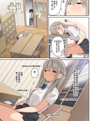 [ひぐま屋 (野良ヒグマ)]&nbsp;&nbsp;野良ヒグマ正太短篇合集_0103