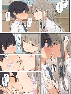 [ひぐま屋 (野良ヒグマ)]&nbsp;&nbsp;野良ヒグマ正太短篇合集_0105